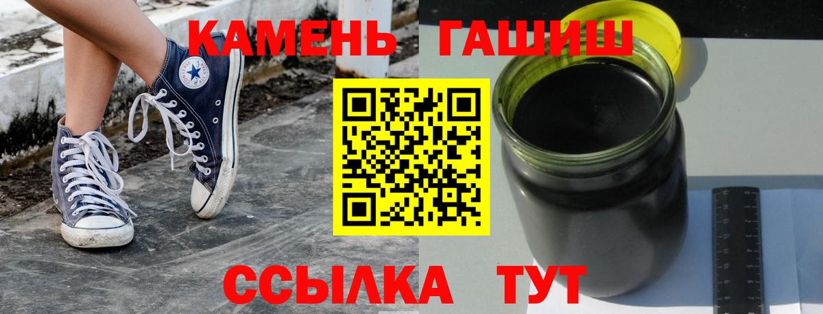ГАШИШ гарик  Вход с VPN  ГАШИШ  Коркино  ГАШ гашик 