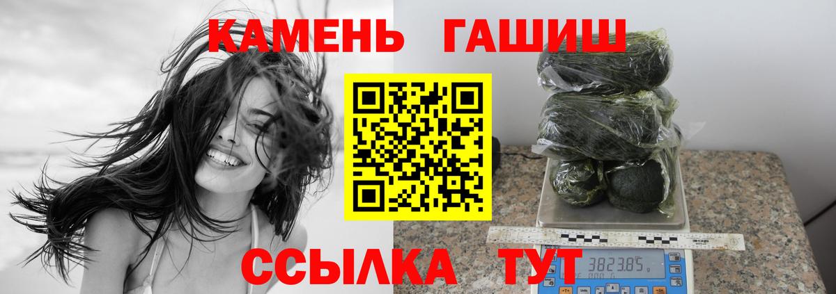 ГАШ Ice-O-Lator Коркино