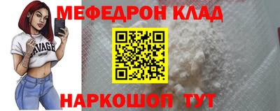 индика Конаково