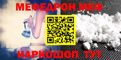 метамфетамин Кинель