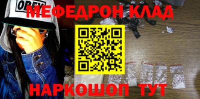 героин Комсомольск-на-Амуре