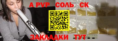 амфетамин Коммунар