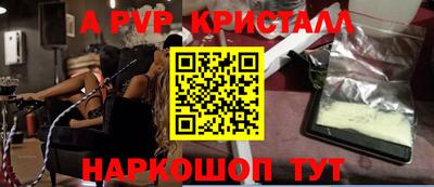 индика Конаково