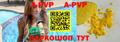 метамфетамин Кинель