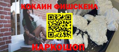 героин Комсомольск-на-Амуре