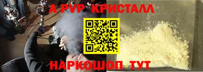 героин Комсомольск-на-Амуре