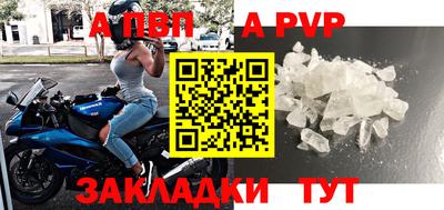 метамфетамин Кинель