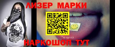 марки lsd Кимры