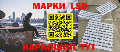 метамфетамин Кинель