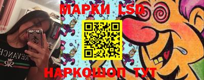 индика Конаково