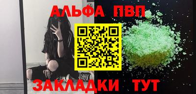 бошки Кингисепп