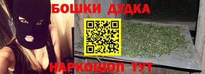 героин Комсомольск-на-Амуре