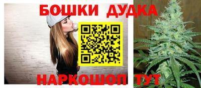 героин Комсомольск-на-Амуре