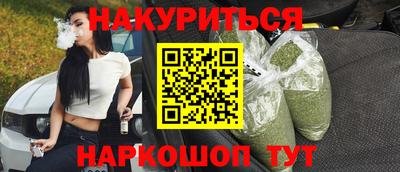 марки lsd Кимры