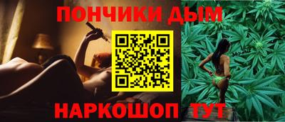 метамфетамин Кинель