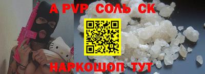 амфетамин Коммунар