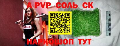 метамфетамин Кинель