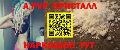 индика Конаково