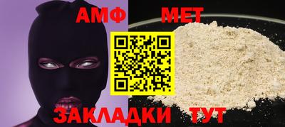 амфетамин Коммунар