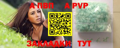 индика Конаково