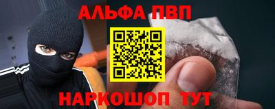 героин Комсомольск-на-Амуре