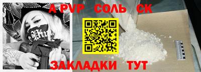 амфетамин Коммунар