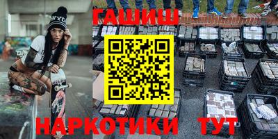 амфетамин Коммунар