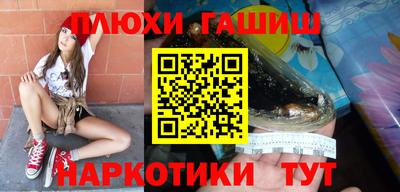 героин Комсомольск-на-Амуре