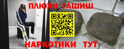 индика Конаково