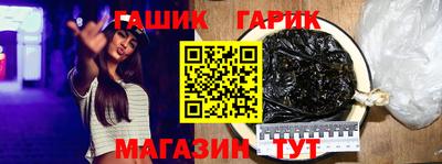 амфетамин Коммунар