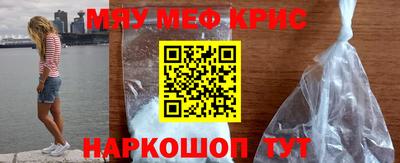 бошки Кингисепп