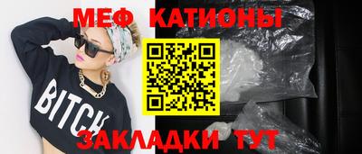 бошки Кингисепп