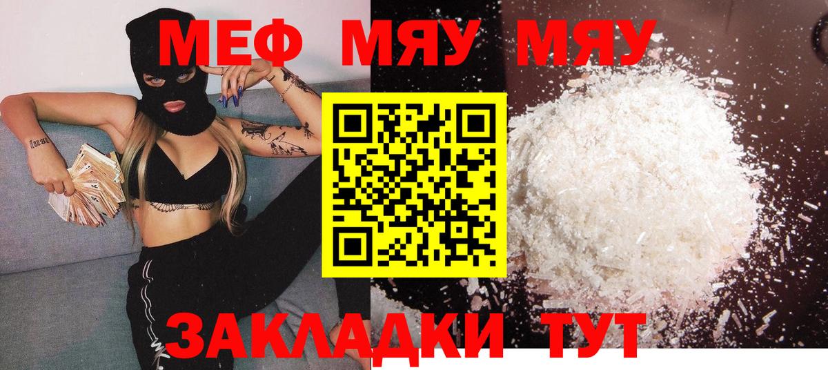 МЕФ Коркино