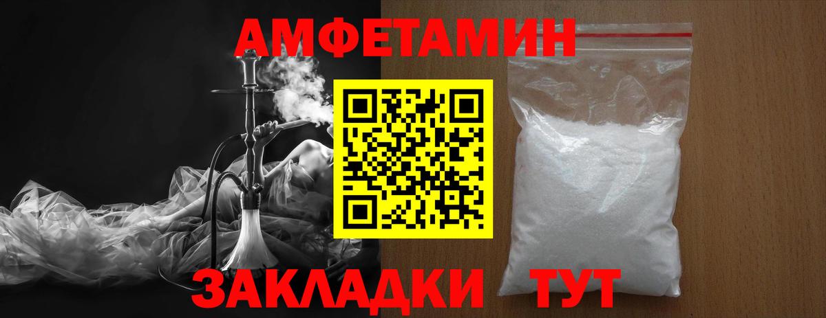 МЕТАМФЕТАМИН мет Коркино