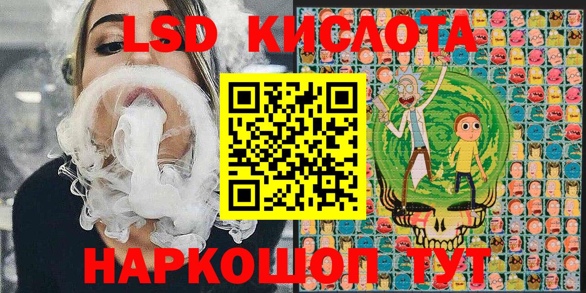 Коркино  Марки N-bome 1500мкг  Вход с VPN 