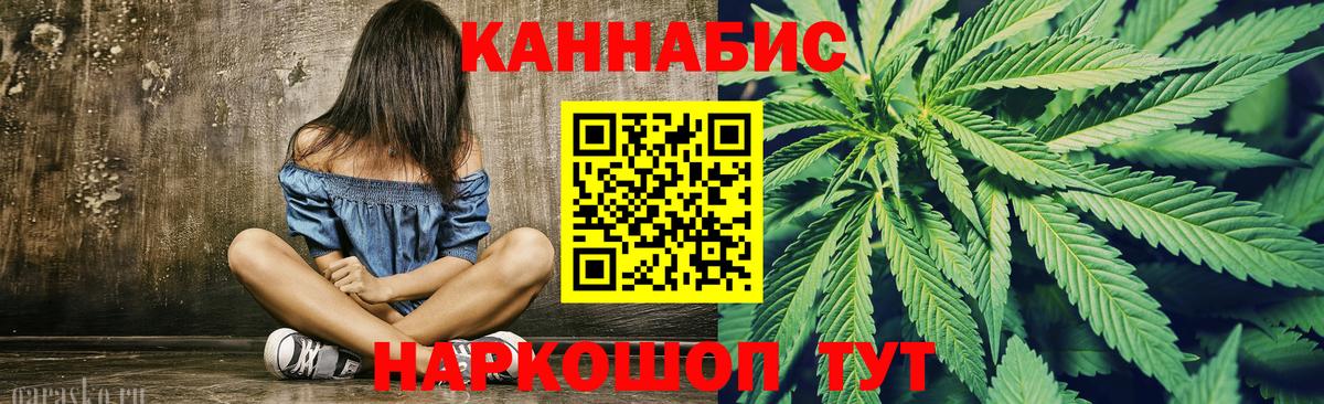 Шишки марихуана индика  Шишки марихуана Bruce Banner  Марихуана марихуана  Коркино  Бошки Шишки тримм  Вход с VPN 
